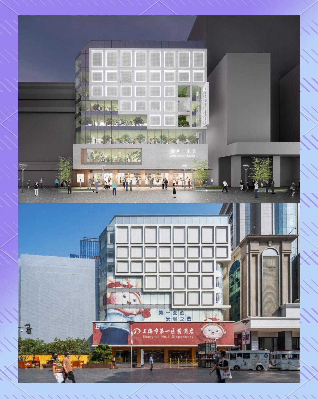 南京東路百聯第一醫藥旗艦店改造 融合醫藥科技，重塑健康服務新體驗