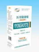 陽光科技，健康未來——北京陽光宜康科技發展有限責任公司醫藥科技相冊掠影